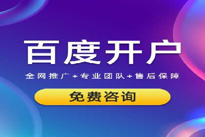 信息流广告开户案例分析及技巧
